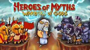 Legends of Olympus Tactical Quest